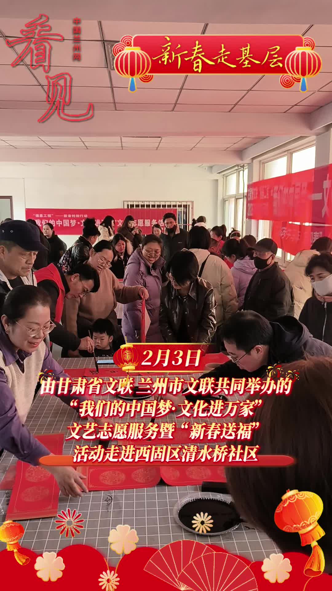 ��Ҋ | 2��3�գ��ɸ��Cʡ�����m��������ͬ�e�k�ġ��҂����Ї������Ļ��M�f�ҡ���ˇ־Ը�����ߡ��´��͸���������M���̅^��ˮ����^��