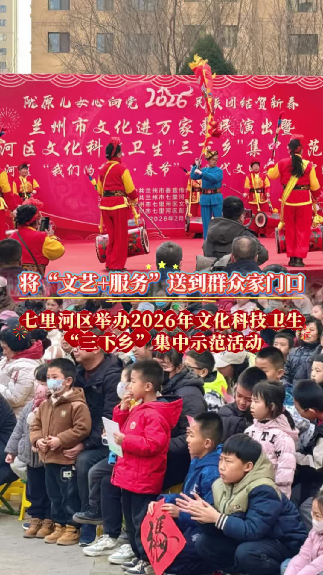 ��Ҋ��������ˇ+���ա��͵�Ⱥ�����T�ڣ�����Ӆ^�e�k2026���Ļ��Ƽ��l���������l������ʾ����ӡ�