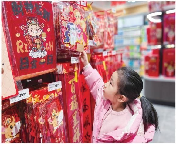 �R��ӭ�´� �����ζ��