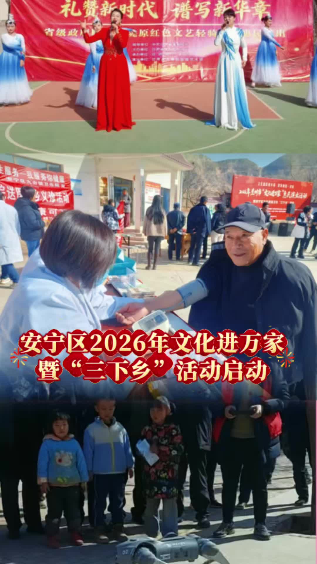 ��Ҋ��2��11�գ�2026���m�����Ļ��M�f�һ����ݳ��߰����^�Ļ��Ƽ��l���������l��������Һ�悱����I��ɽ�}�ش塢�ź�悲ܼҞ����Ļ��V��ͬ���e�k